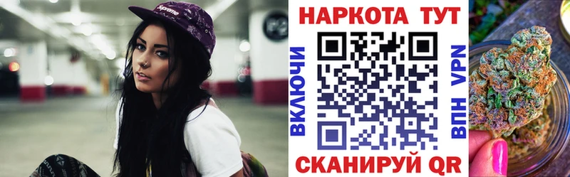 Купить закладку Галлюциногенные грибы  Канабис  Мефедрон  Гашиш  Сим