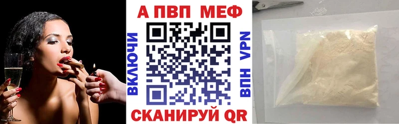 А ПВП Crystall  Купить где  Сим 