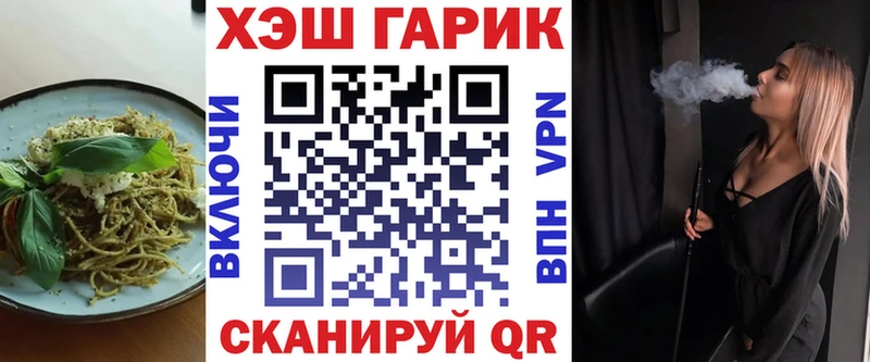Печенье с ТГК марихуана  Купить  Сим 