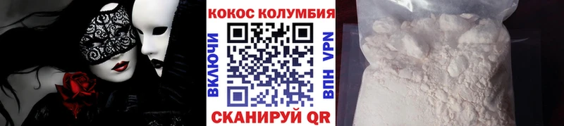 Купить  Сим  Cocaine 99% 