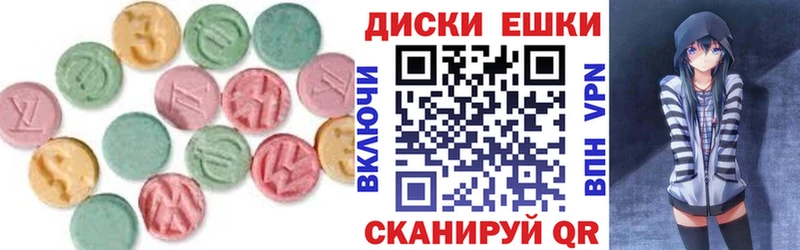 Экстази таблы  Купить где  Сим 