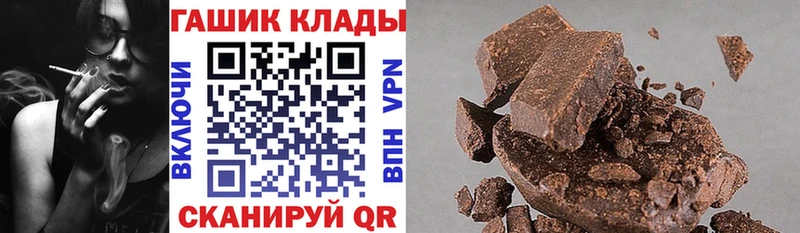 ГАШ убойный Купить закладки Сим
