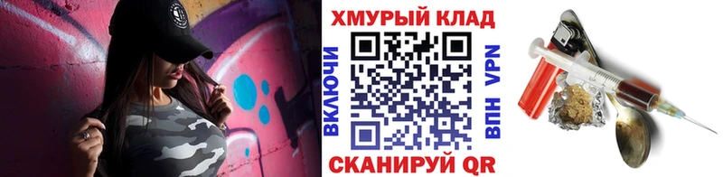Купить закладки  Сим  Героин белый 