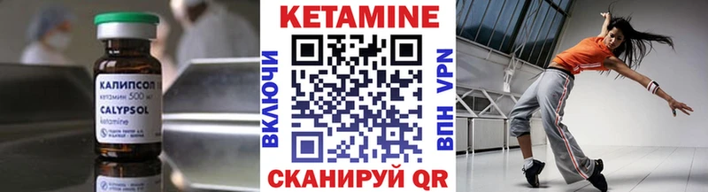 Купить закладки  Сим  Кетамин ketamine 