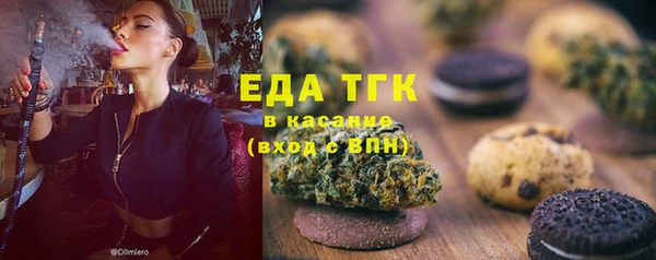 кокаин VHQ Зеленодольск
