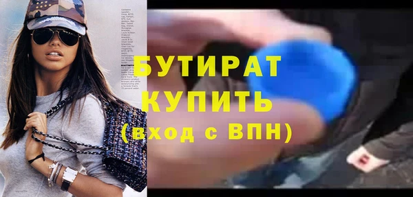 мефедрон Заволжье