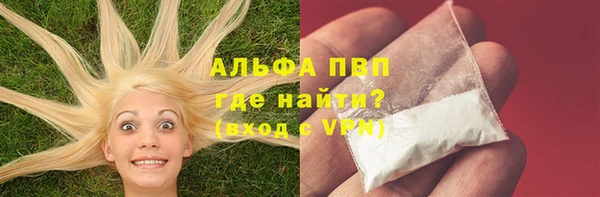 круглые Заволжск