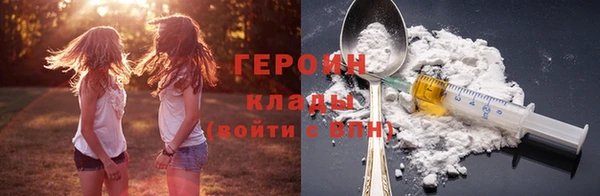 мефедрон Заводоуковск