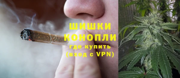 мефедрон Заводоуковск