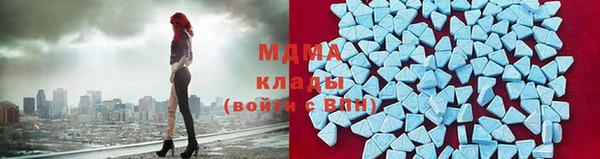 мефедрон Заволжье