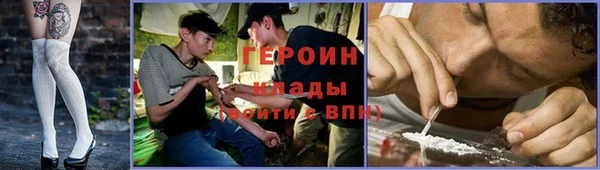 круглые Заволжск