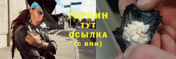 мефедрон Заводоуковск