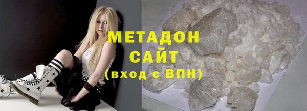 круглые Заволжск