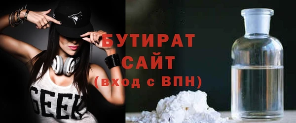 дживик Зеленокумск