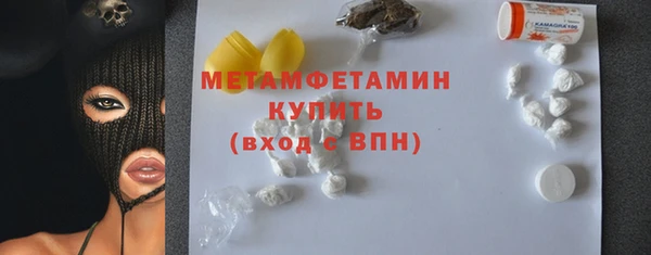 мефедрон Заволжье