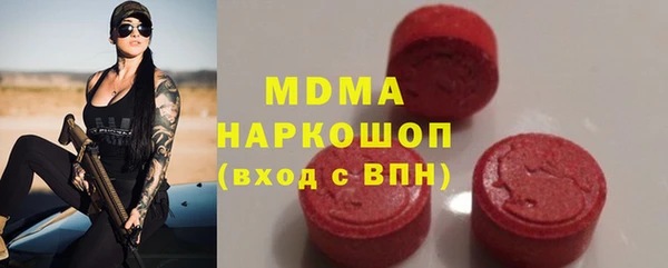 скорость mdpv Ельня