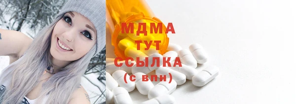 мефедрон Заволжье
