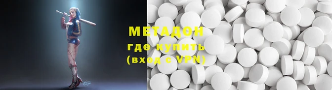 мефедрон Заводоуковск