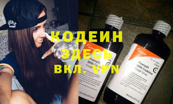 мефедрон Заволжье