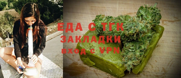 мефедрон Заволжье