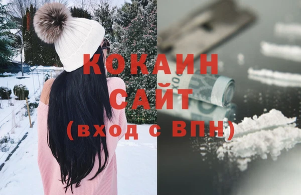 круглые Заволжск