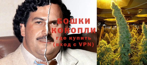 мефедрон Заволжье