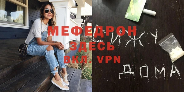 мефедрон Заводоуковск