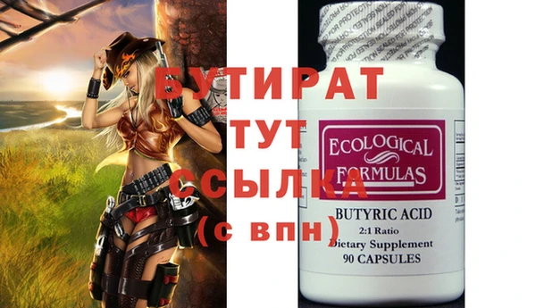 мефедрон Заводоуковск
