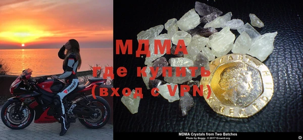 круглые Заволжск