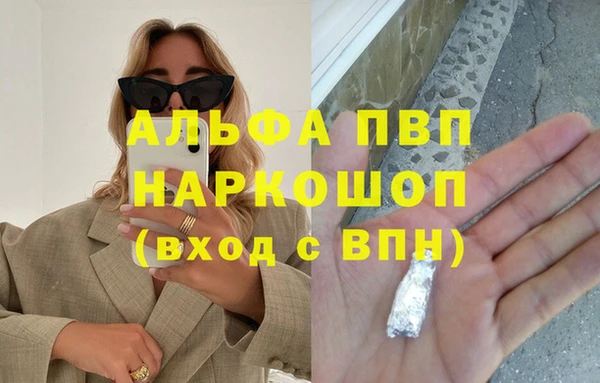 мефедрон Заводоуковск