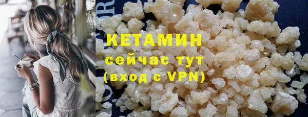 мефедрон Заволжье