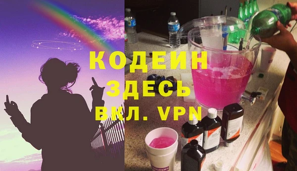 мефедрон Заволжье