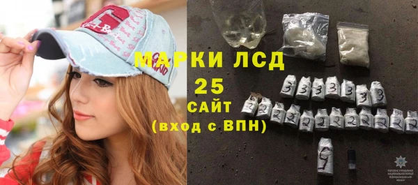 мефедрон Заволжье
