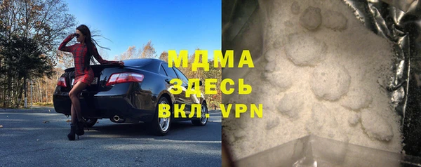 мефедрон Заволжье