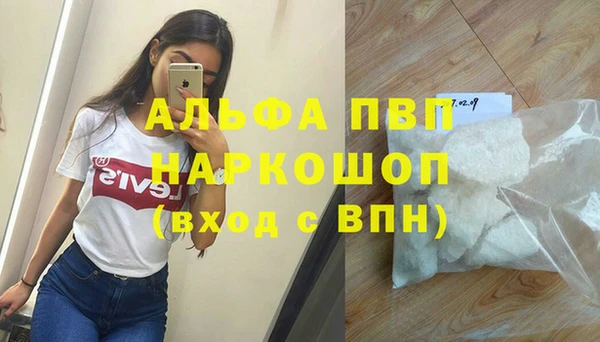 круглые Заволжск