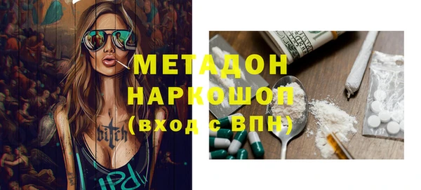 круглые Заволжск