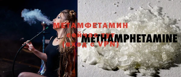 мефедрон Заволжье