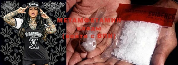 круглые Заволжск