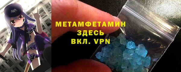 мефедрон Заводоуковск