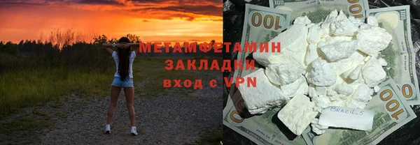 мефедрон Заводоуковск