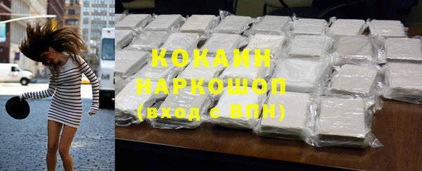 круглые Заволжск
