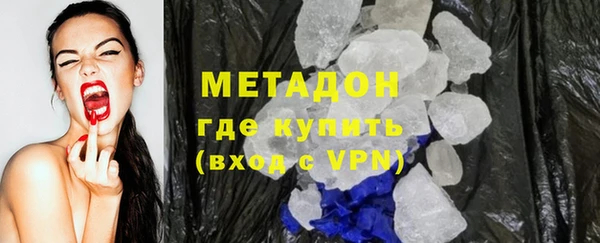 мефедрон Заводоуковск