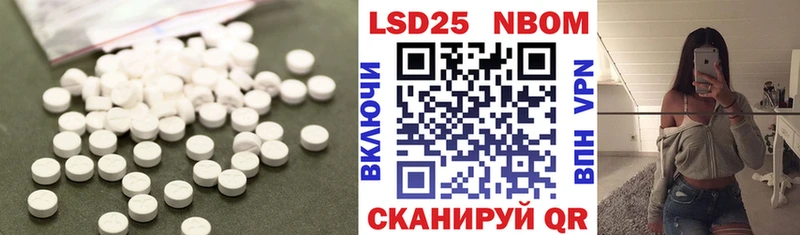 ЛСД экстази кислота  Купить где  Сим 