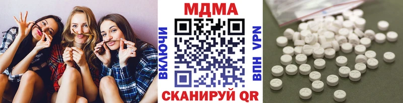 MDMA молли  Купить где  Сим 