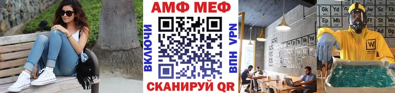 Купить закладки Сим МЕТАМФЕТАМИН мет