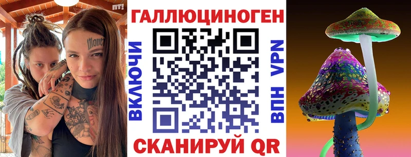Галлюциногенные грибы Magic Shrooms Купить где Сим