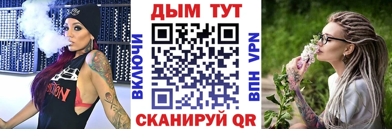 Канабис Ganja  Купить  Сим 